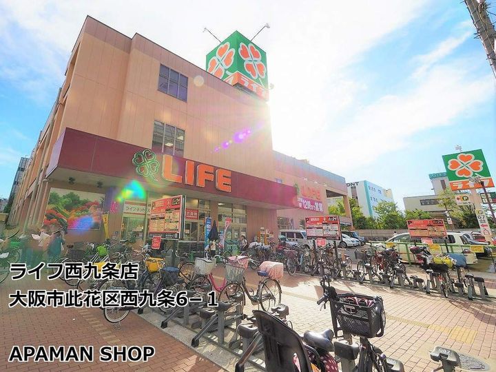大阪府大阪市此花区朝日1丁目の賃貸マンションの周辺