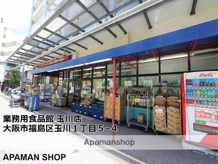 スプランディッド中之島WESTの周辺