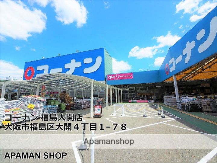 プレサンス大阪福島シエルの周辺