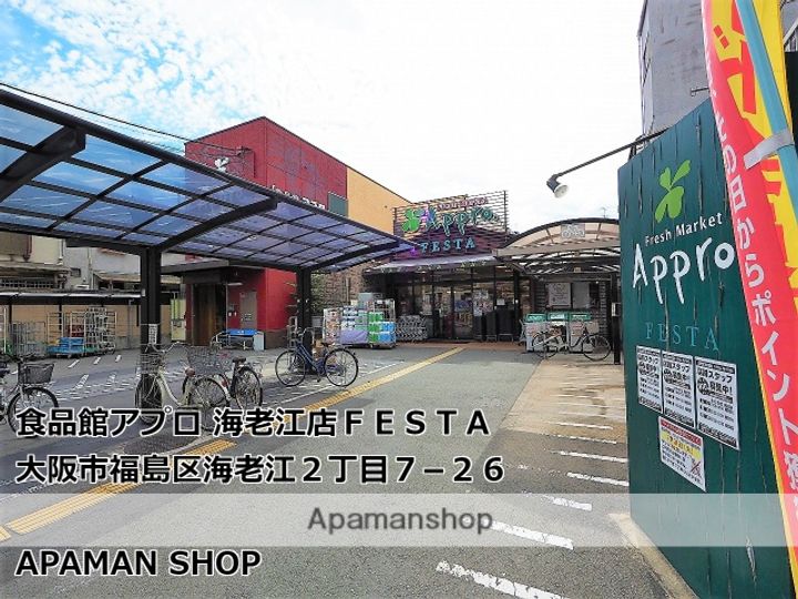 プレサンス野田阪神駅前ザ・プレミアムの周辺