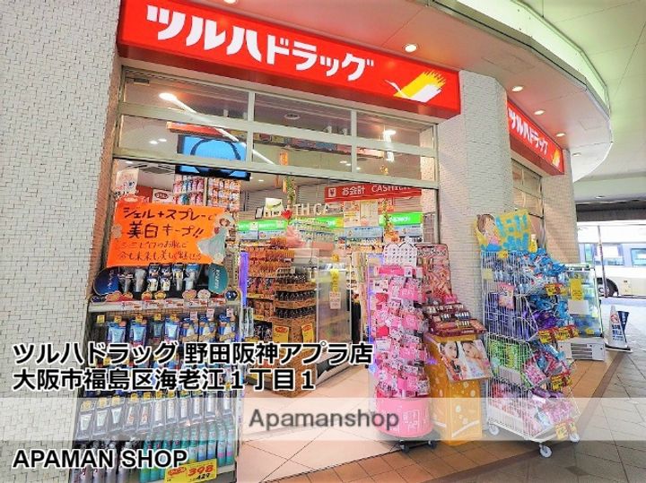 プレサンス野田阪神駅前ザ・プレミアムの周辺