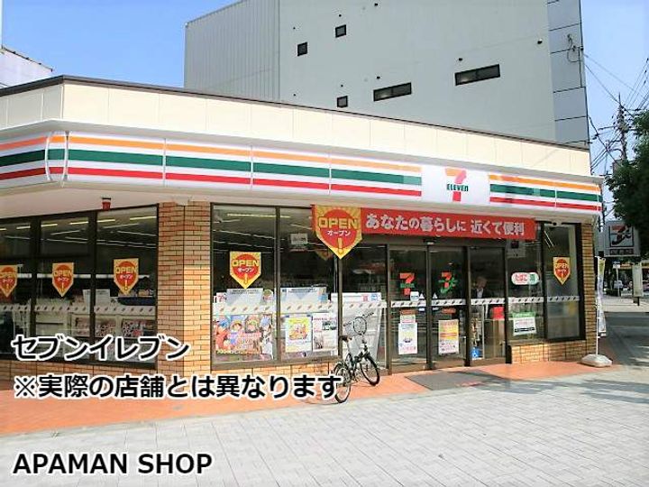 リバーガーデンこのはなの周辺