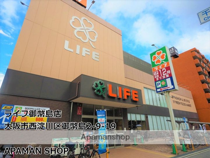 日建CCビルディングの周辺