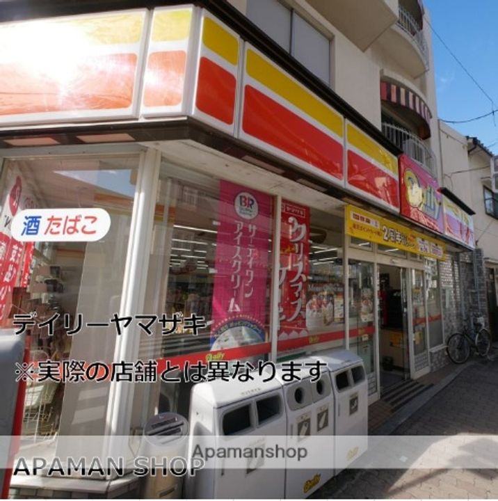 日建CCビルディングの周辺