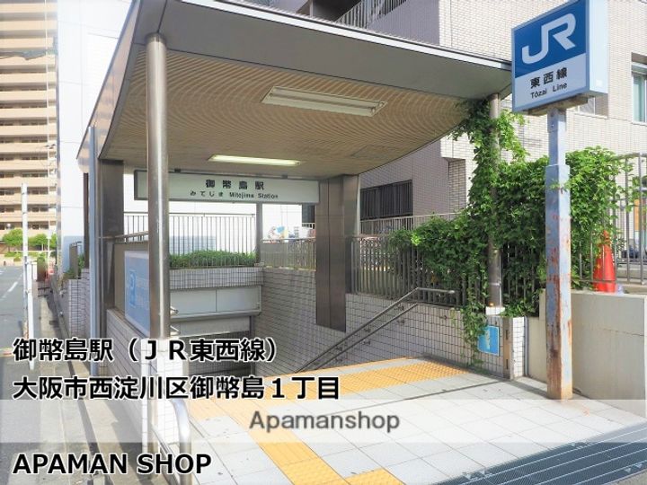 日建CCビルディングの周辺