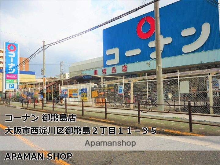 日建CCビルディングの内装