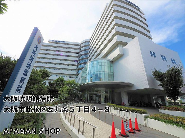 大阪府大阪市此花区西九条3丁目の賃貸マンションの周辺