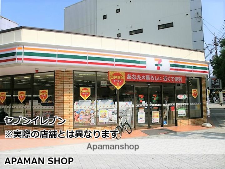 エスリード大阪シティグランツの周辺