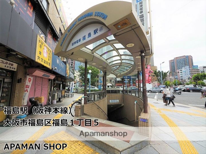 ヌーベル福島の周辺