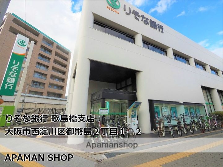 大阪WESTレジデンスの周辺