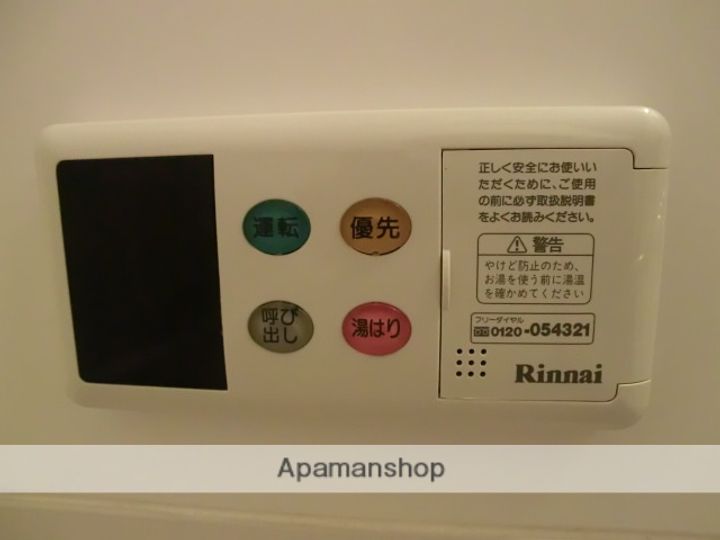 ラ・シャンテの内装