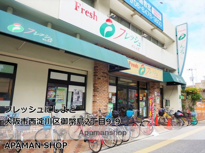 エスリード大阪クレストコートの周辺