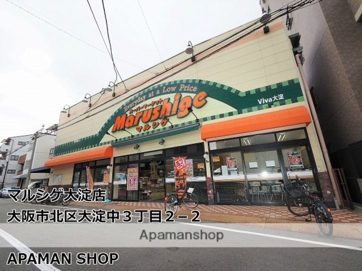 BPRレジデンス新梅田の周辺