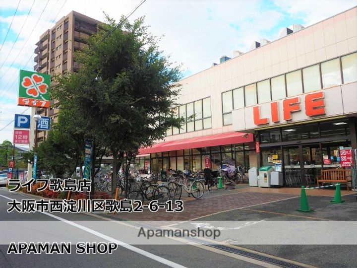 プレサンス塚本アクミリオンの周辺