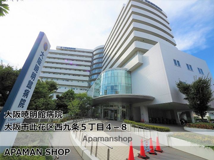 ヒロ西九条の周辺