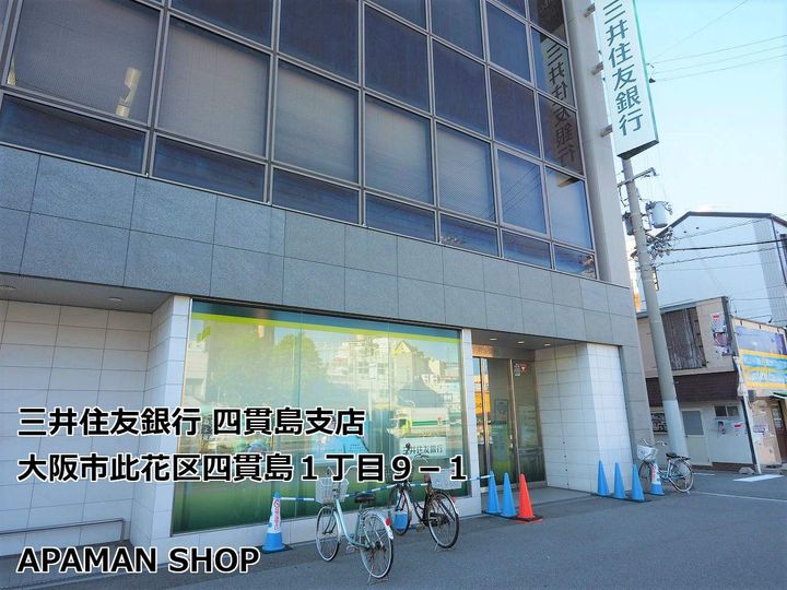 大阪府大阪市此花区伝法6丁目の賃貸マンションの周辺