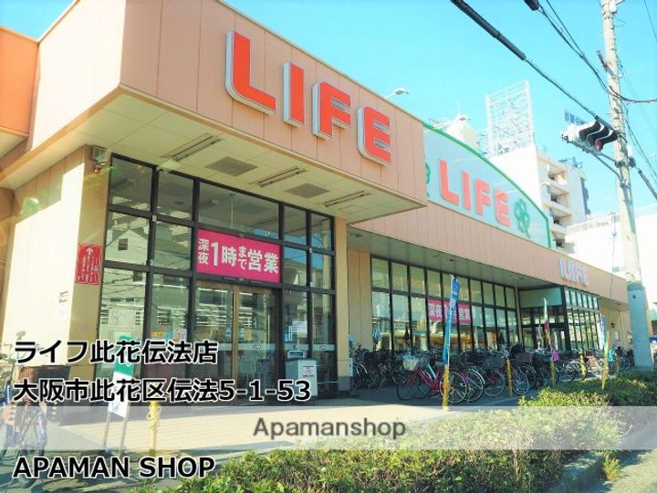 GRAN BRIDGE DEMPOの周辺