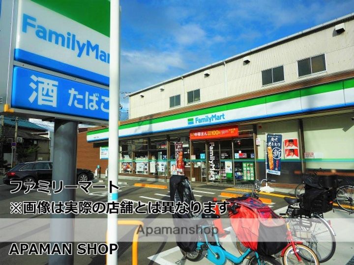 GRAN BRIDGE DEMPOの周辺