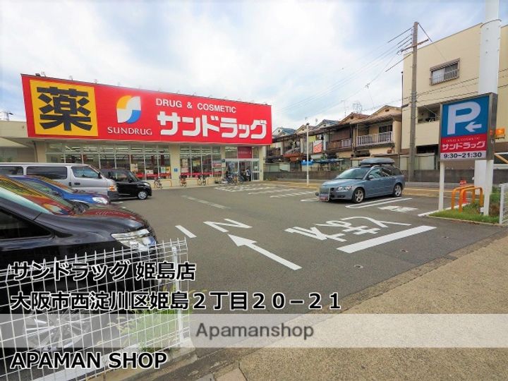 KMKハイツの周辺