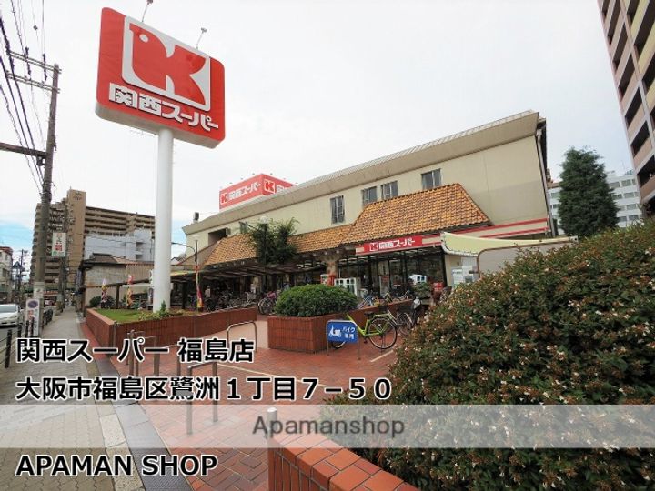 サニーレジデンス鷺洲Aの周辺