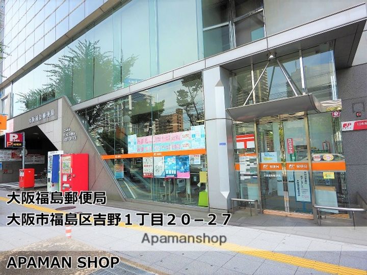 サニーレジデンス鷺洲Aの周辺