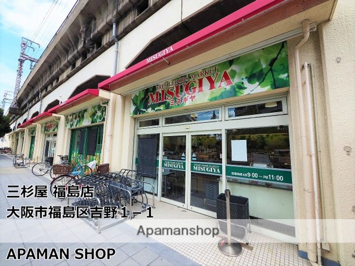 サニーレジデンス鷺洲Aの周辺