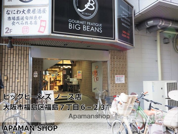 M・COURT福島の周辺