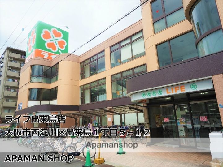 兵庫県尼崎市建家町の賃貸マンションの周辺