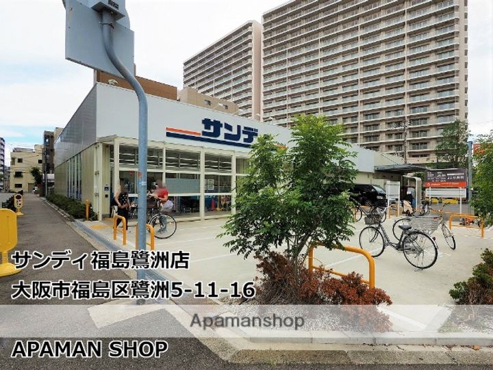 ウインズコート西梅田の周辺