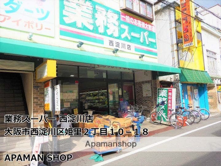 スカイフラット姫島の周辺