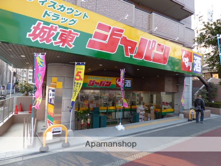 どんぐりハイム102の周辺