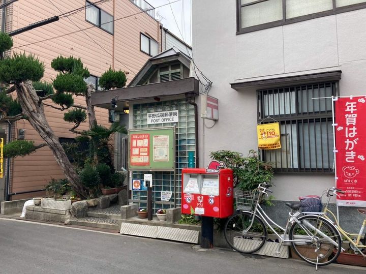 レオパレスETERNALの周辺