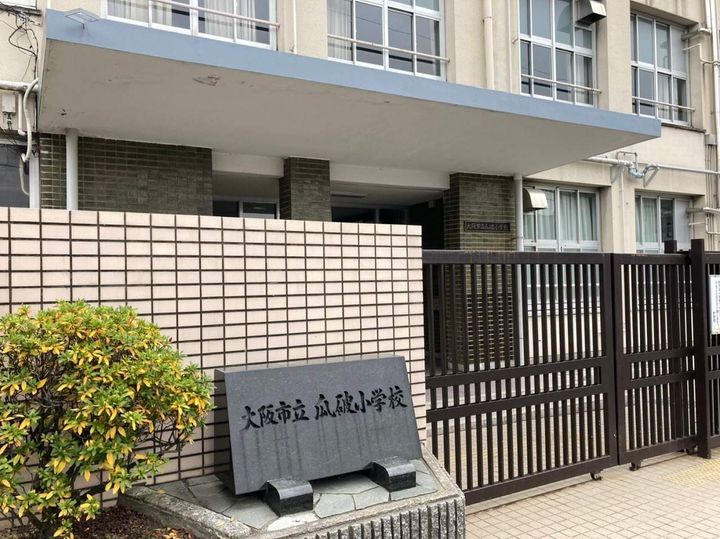 レオパレスETERNALの周辺