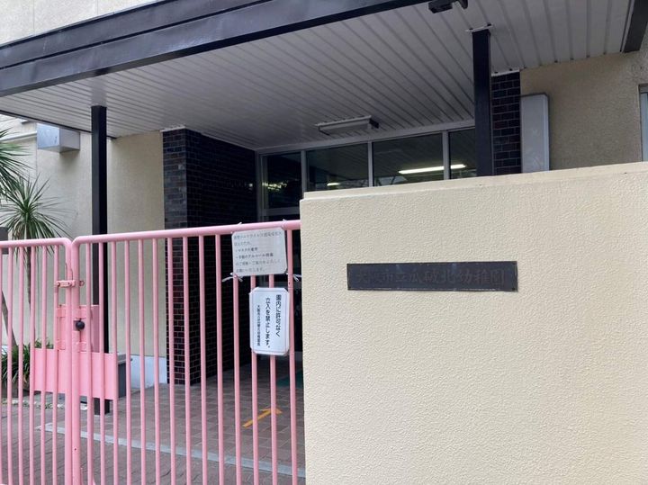 レオパレスETERNALの周辺