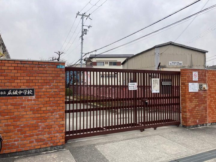 レオパレスETERNALの周辺