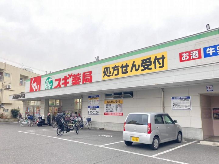 レオパレスETERNALの周辺