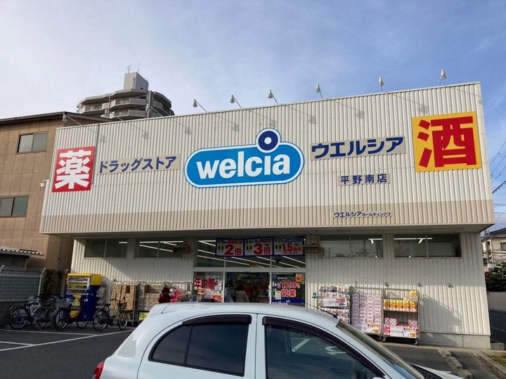 レオパレス喜連北IIの周辺