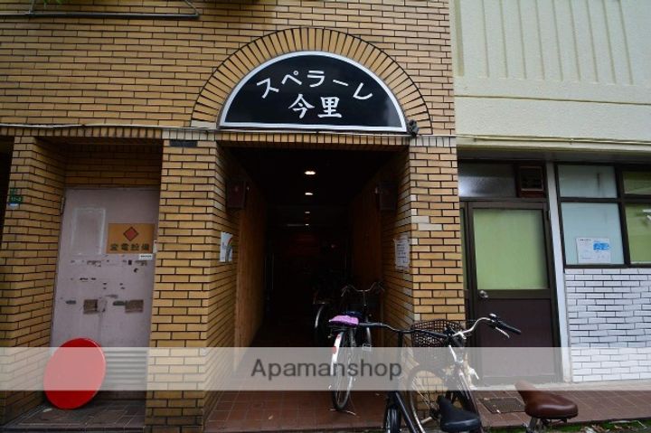 スぺラーレ今里5Hのその他画像