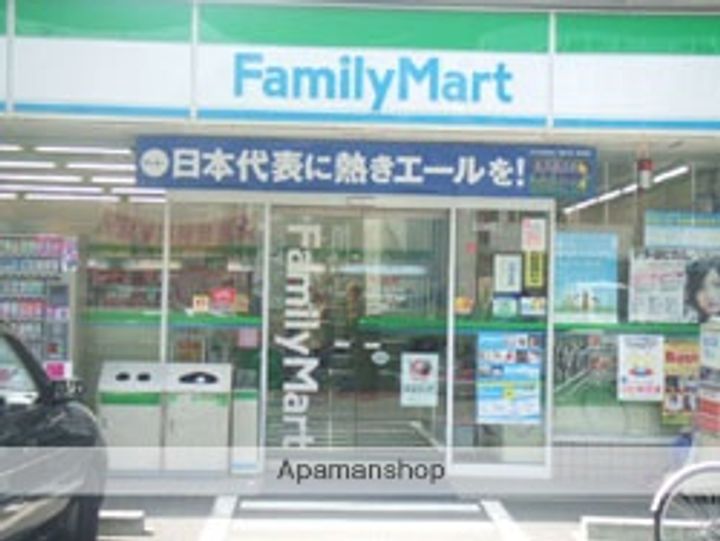 徳原マンションの周辺