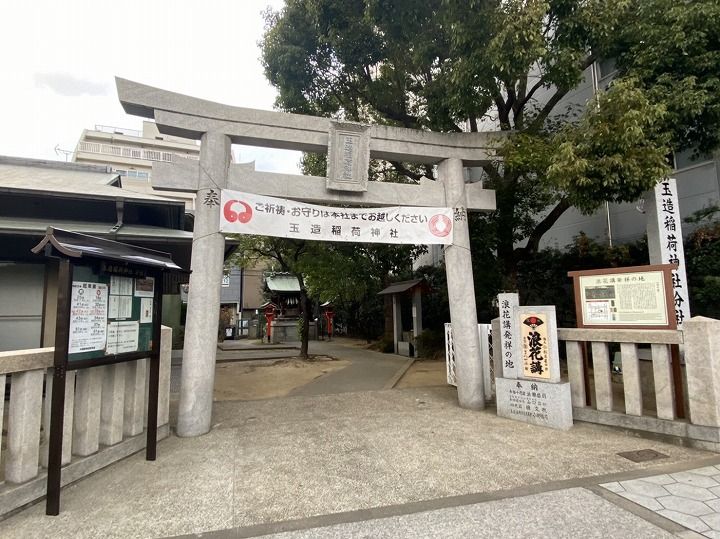 ノア エ ブランの周辺