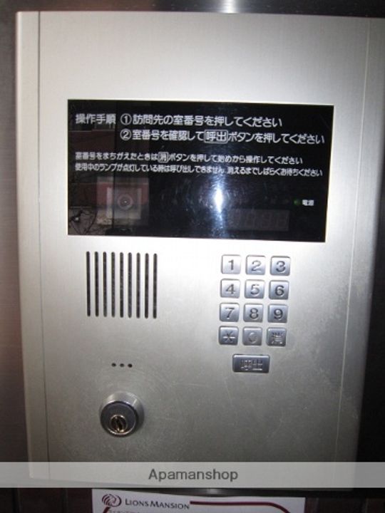 ライオンズマンション天王寺405のその他画像