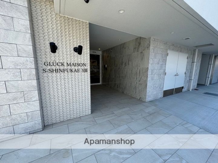 GLUCK MAISON S−SHINFUKAE 13のその他画像