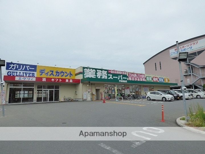 南野マンション607の周辺