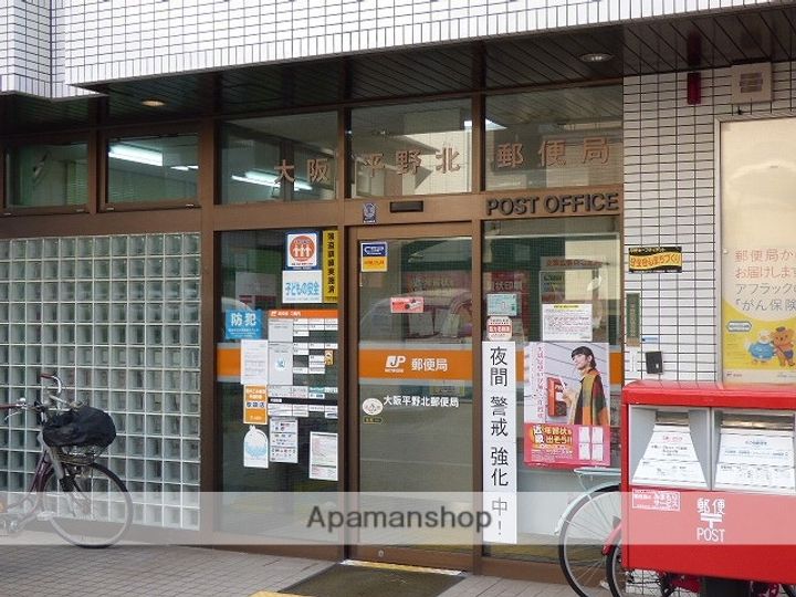 ドミール平野407の周辺