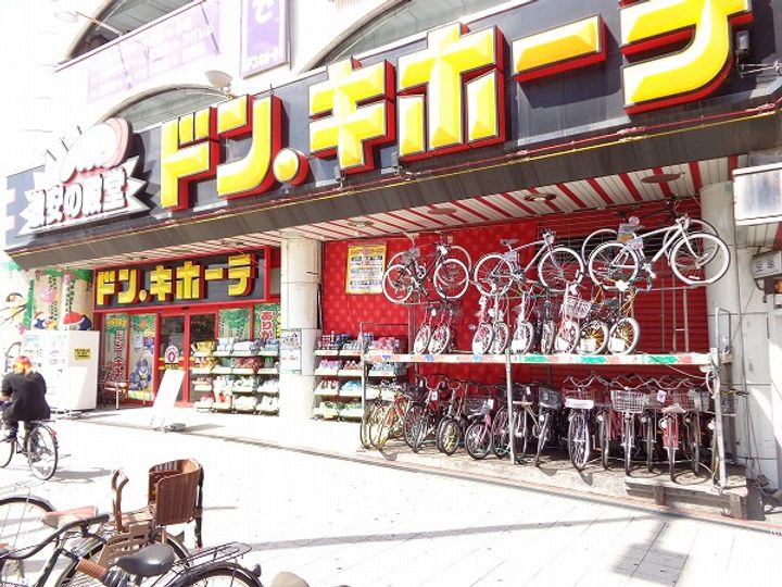 レオパレスベルメゾンの周辺