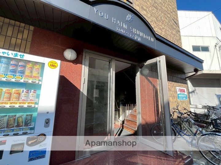 YOUハイム俊徳206のその他画像