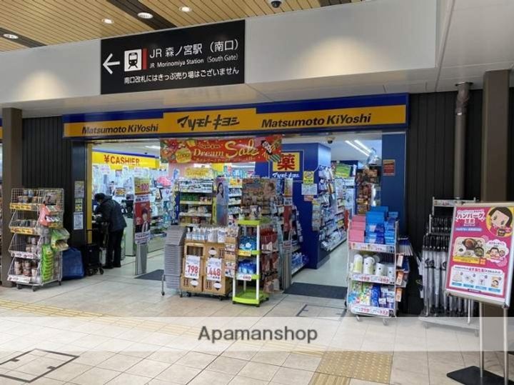 ドゥーエ森ノ宮の周辺