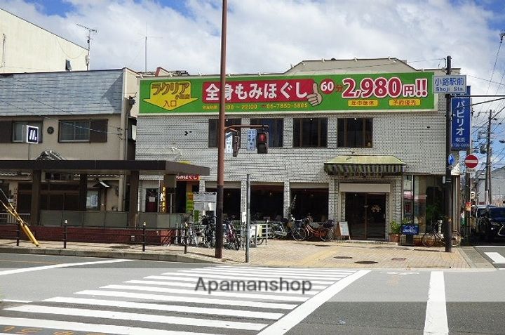 GLS小路東302の周辺