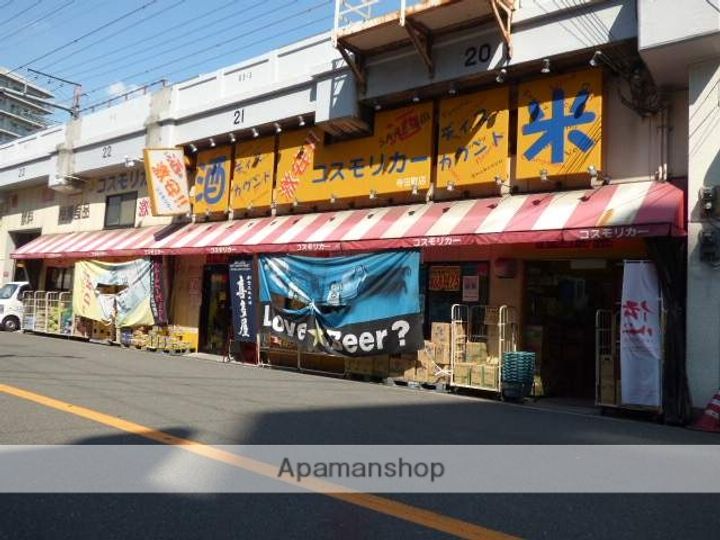 フォートレスコート402の周辺