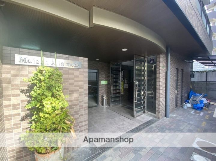 メゾンアラモード405のその他画像